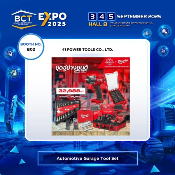 41 POWER TOOLS CO., LTD. - Image 3