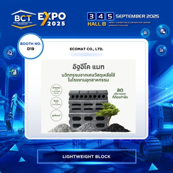 ECO MAT CO., LTD. - Image 4