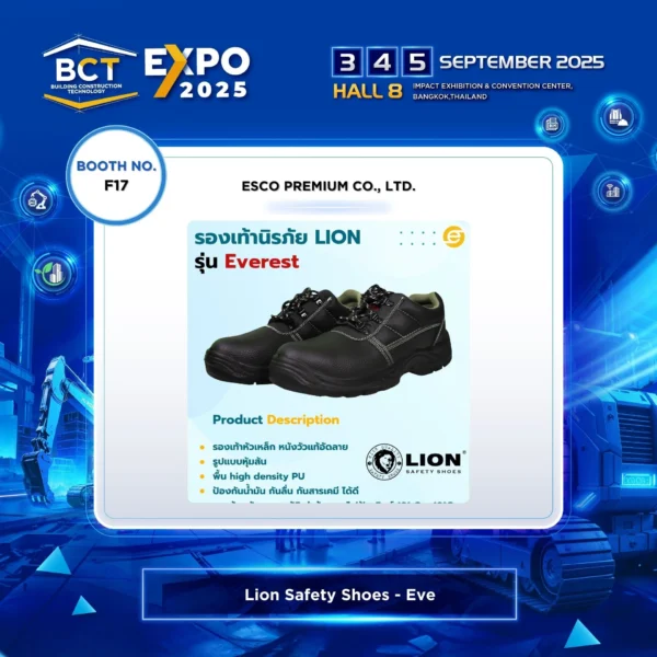 ESCO PREMIUM CO., LTD. - Image 2
