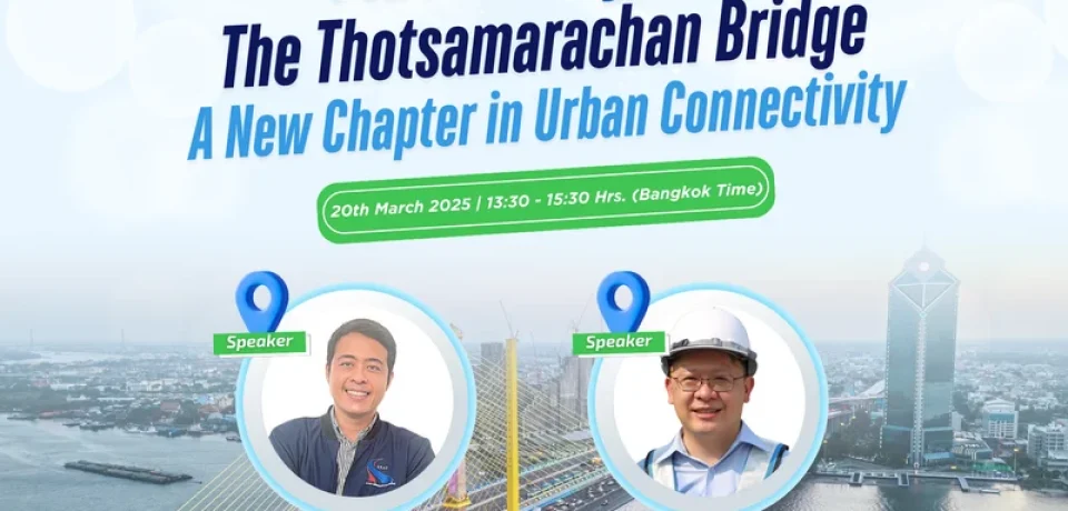 BCT2025_3rd-Webinar_All-Speaker_EN