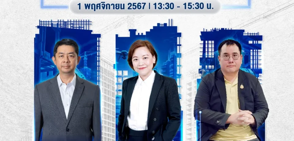 BCT2025_Webinar-1-Nov-2024_All-Speakers_Website-QR