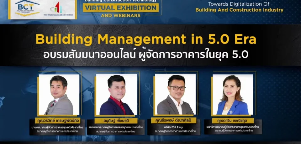 building-management-in-5-0-era