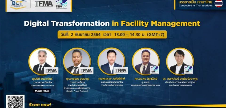 digital-transformation-in-facility-management