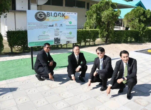 01-BCT2025-Industry-News_คอนกรีตชลบุรี-_17.01.2025-768x512