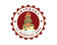 สภาวิศกร